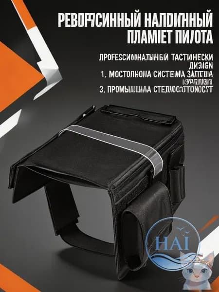 Наколенный планшет для пилотов и штурманов с эластичными ремнями для записей