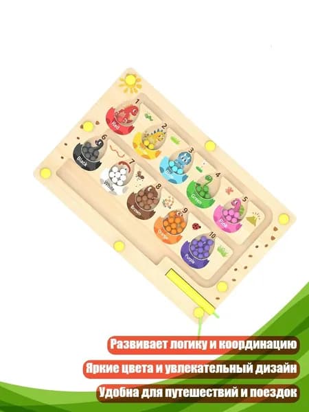 Деревянный лабиринт Яйца динозавров , - Динозавр