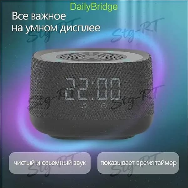 Умная колонка: подключение по Bluetooth, песочный, 12Вт, голосовое управление