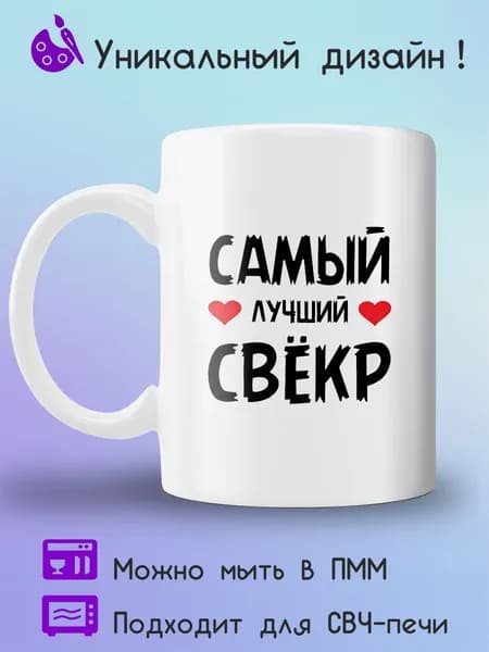 Jolly Prints Кружка 330 мл 1 шт