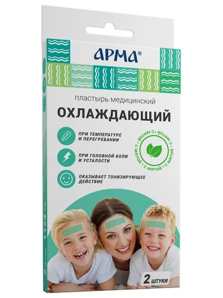 АРМА Пластырь медицинский охлаждающий с мятой 11*4см 2шт