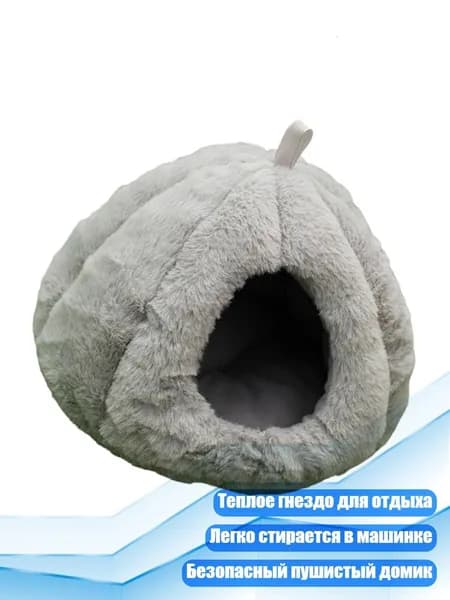 Домик для хомяка, Серый