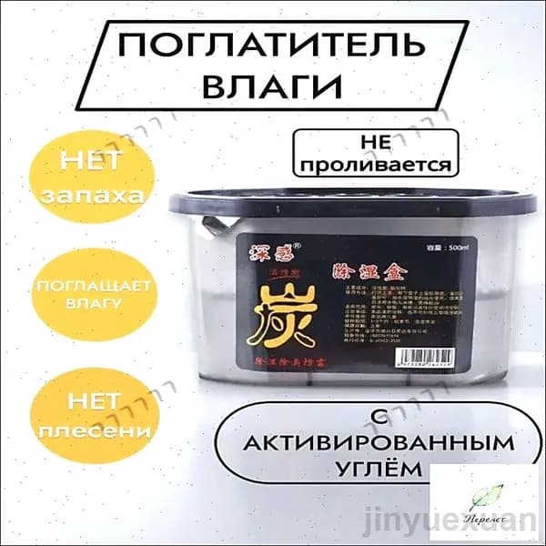 Осушитель воздуха pycgwpqs-rL1q