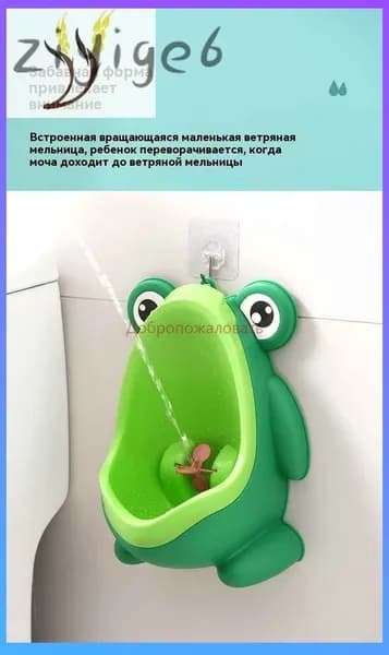 Вставка в горшок