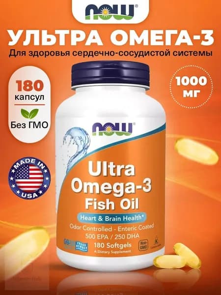 NOW Foods, Ультра Омега-3 рыбий жир, 180 мягких капсул