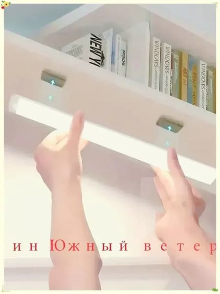 Настенный светильник, 4.5 Вт