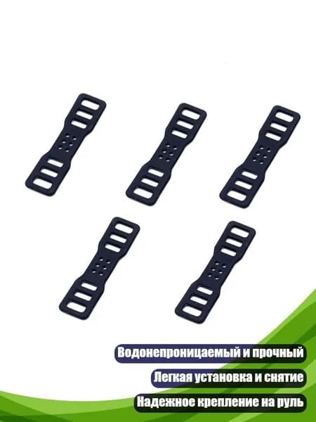 Аксессуары, запчасти для вейкбординга