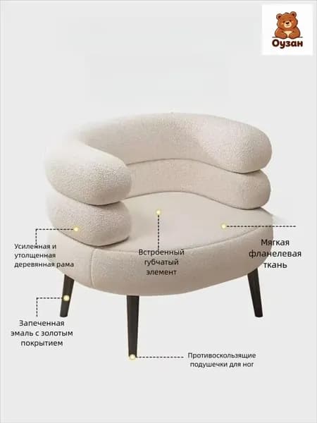 Кресло , 1 шт., 67х55х67 см