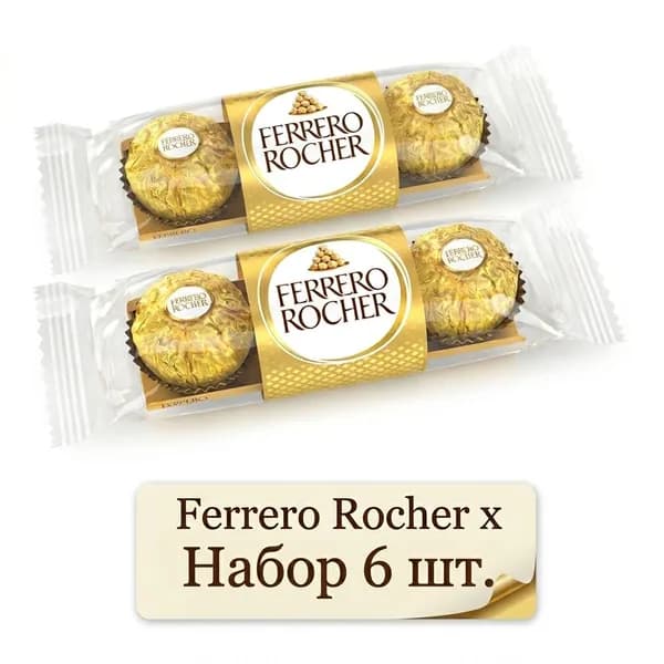 Ferrero Rocher шоколадные конфеты, 3 шт 2 упаковки, 75 г