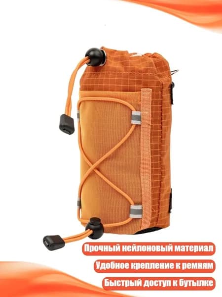 Чехол для спортивного инвентаря