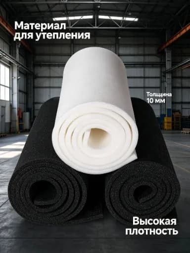 Поролон мебельный листовой ST 1832 1000x500x20 мм / мебельный наполнитель