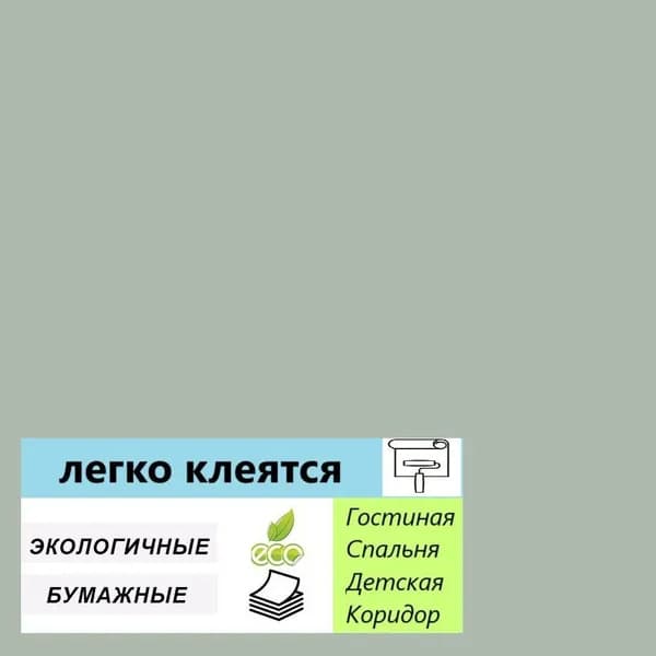 Обои бумажные гофрированные Салмон ФОН 900-04 с глиттером 0,53*10м