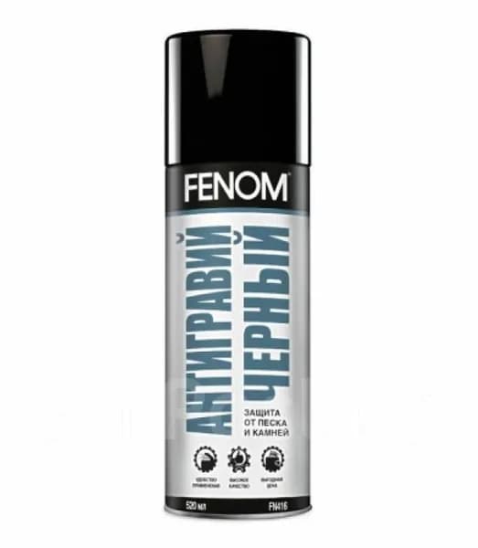 FENOM Антигравий Спрей, 520 мл