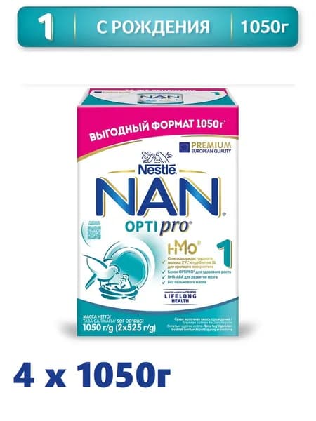 NAN 1 OPTIPRO Сухая молочная смесь 0-6 мес. 1050г, 4 шт.