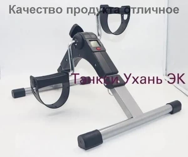 Велотренажер modelName-6998741148246016