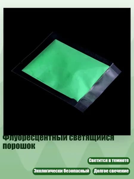 Средство матирующее/ 20 г.