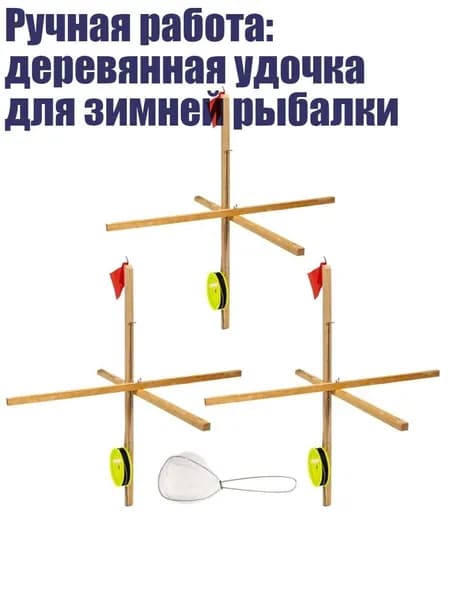 Ледобур