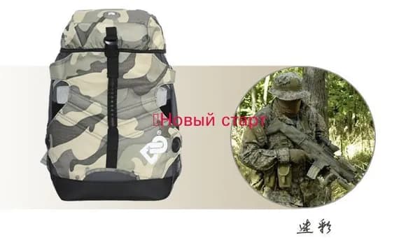 Рюкзак