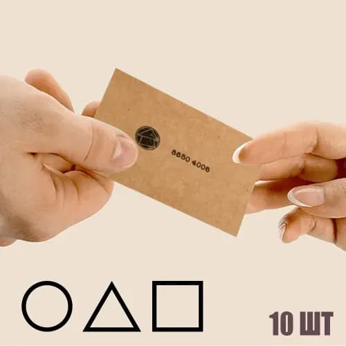 Визитки пластиковые приглашения по сериалу "Игра в кальмара", матовые