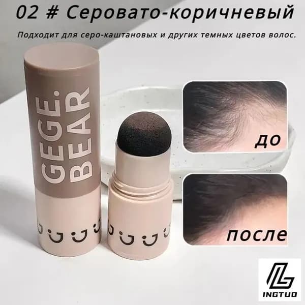 Пудра для укладки волос, 20.0 мл