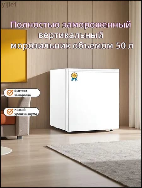 Морозильная камера Вертикальный морозильник, белый