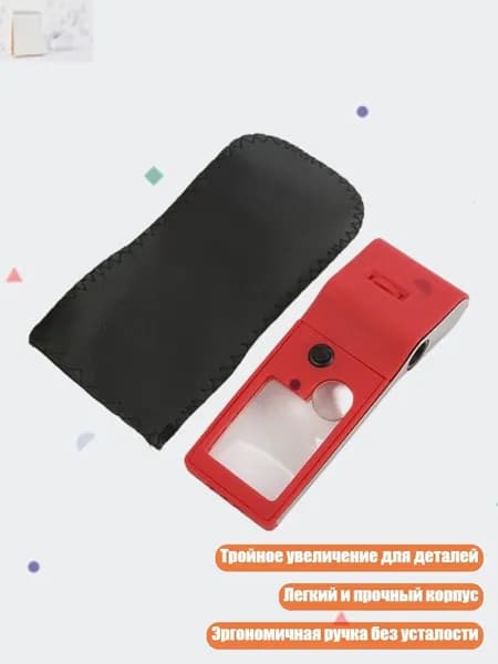 Увеличительное стекло 3X 10X 55X для чтения книг, 1