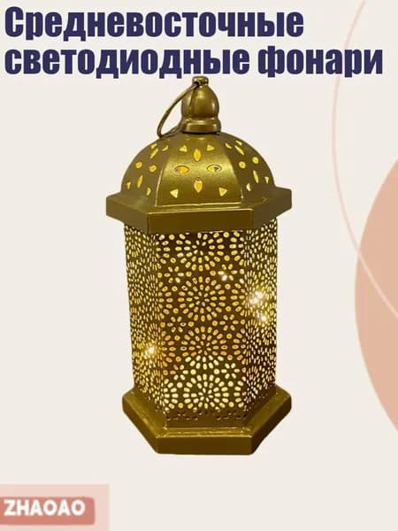 Трековый светильник