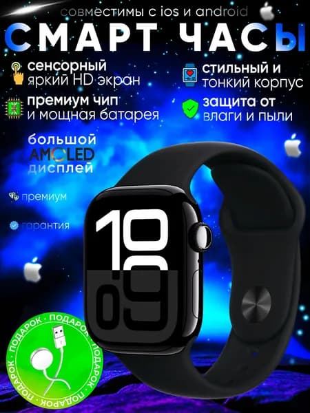 Смарт-часы, 49mm, чёрный Красивый цвет R682
