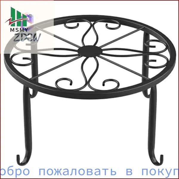 Подставка для цветов