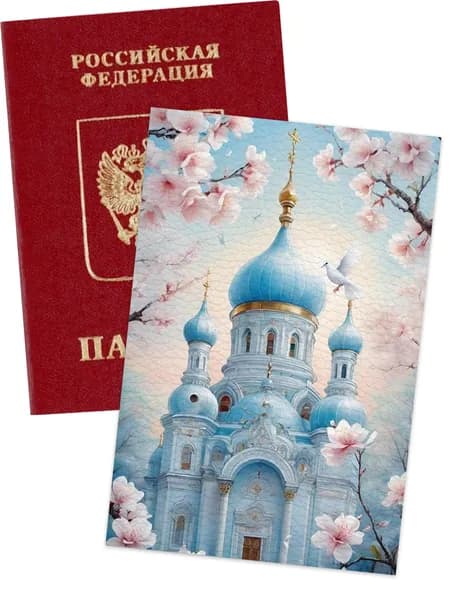 Чехол на паспорт церковь