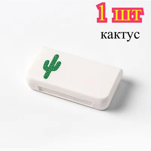1 шт.3-ячеечная герметичная аптечка: миниатюрный портативный контейнер для таблеток, дорожная версия