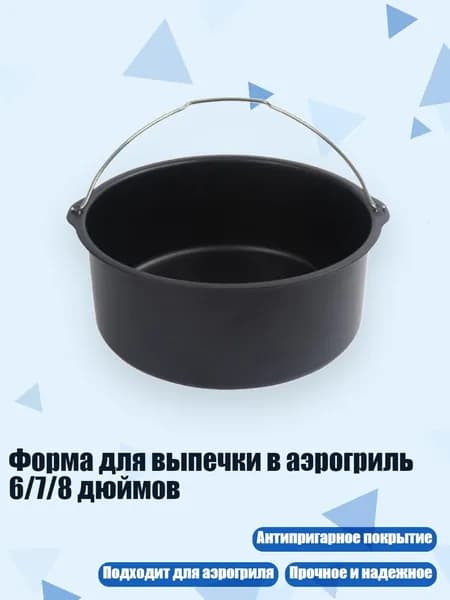 Аэрогриль 5AC304054_DF6, черный