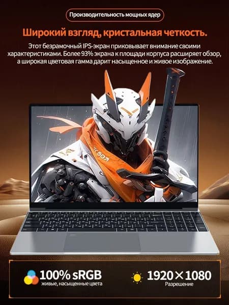 LVQ A39 Игровой ноутбук 16.1", Intel Core i5-1240P, RAM 16 ГБ, SSD 512 ГБ, Intel Iris Xe Graphics Functions as UHD Graphics, Windows Home, (A39), бронза, Русская раскладка