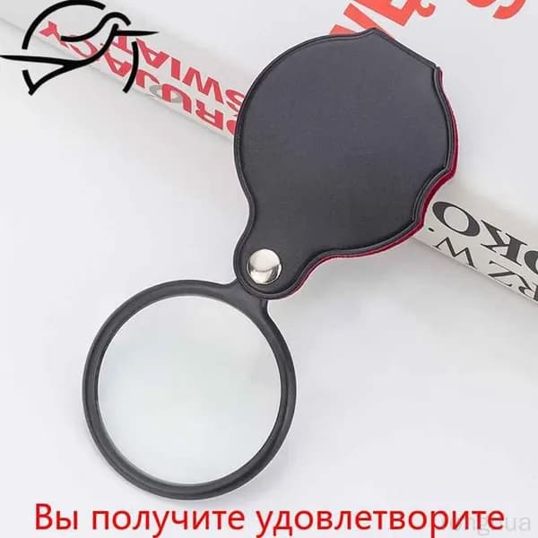 Лупа 8-кратная, диаметр: 50 мм
