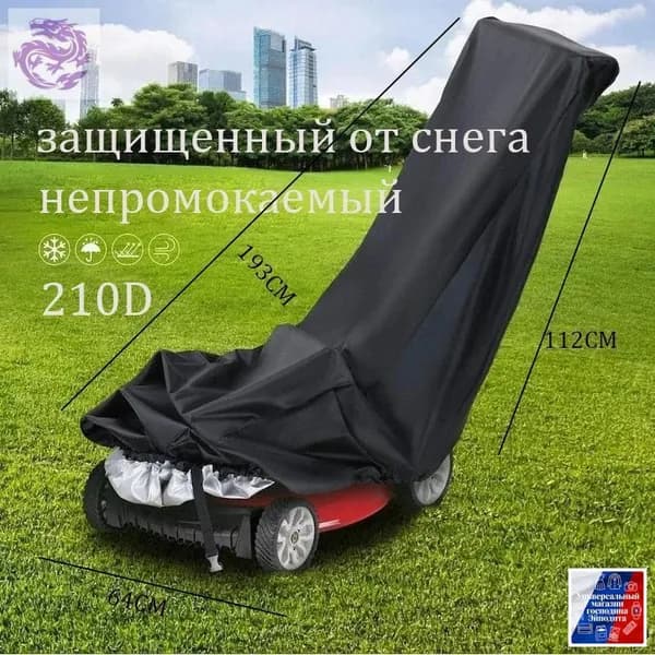 Чехол для бескаркасной мебели,белый, черный