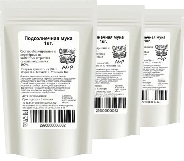 Мука из семян (ядер) подсолнечника, "Солнечный дар", 3000 г.