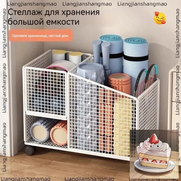 Стеллаж для спортивного инвентаря, длина: 50 см