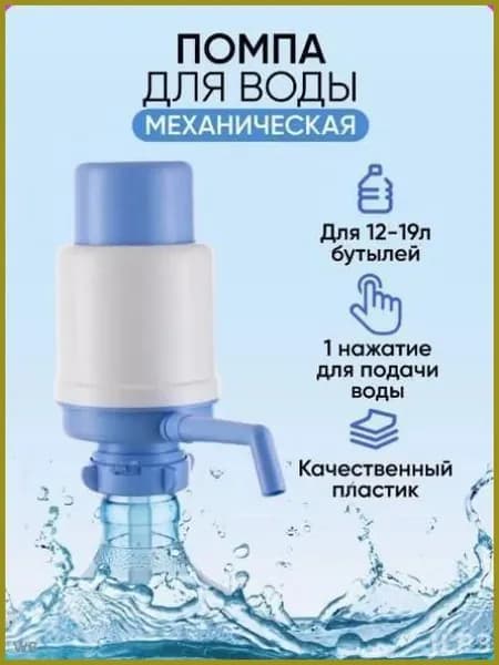 Кулер для воды KNPXNN_4745335_1781787041870