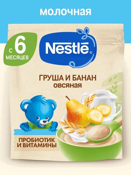 Каша молочная детская NESTLÉ овсяная с грушей и бананом, с 6 месяцев, 200 г