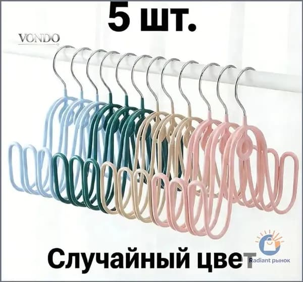 Сушилка для обуви