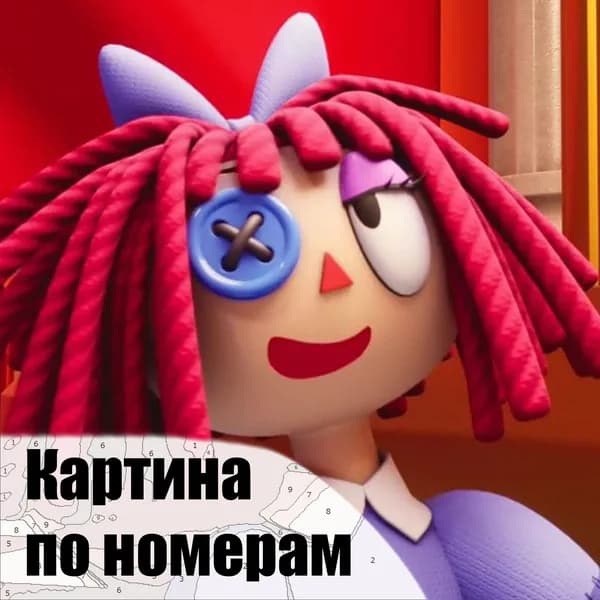 Картина по номерам на дереве 23х23 см - Удивительный цифровой цирк, Рагата
