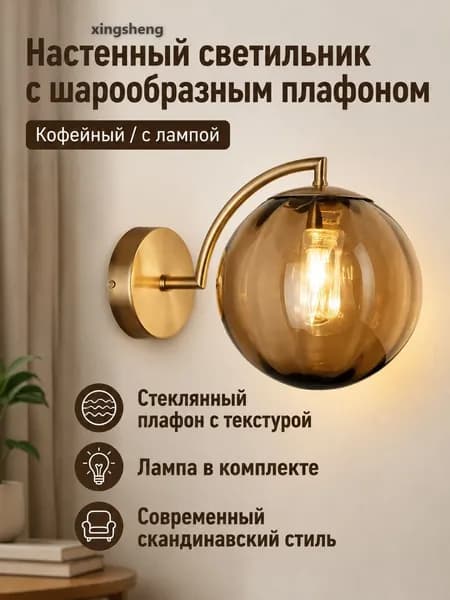 Изголовье кровати,10х15см