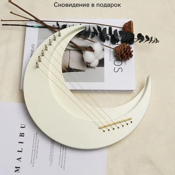 Лира Музыкальный Инструмент