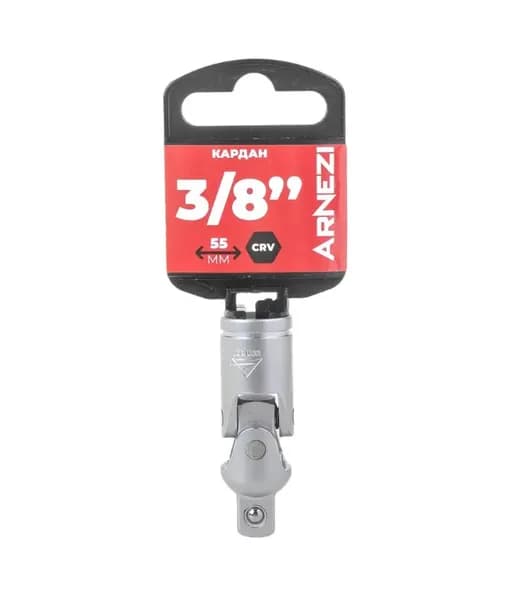 Кардан 3/8, L55 мм на холдере Arnezi R0206055