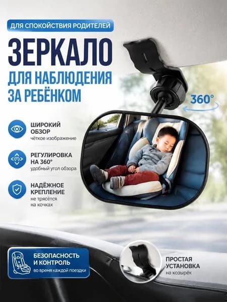 Запчасти бокового зеркала Универсальная установка, арт. AUT4553