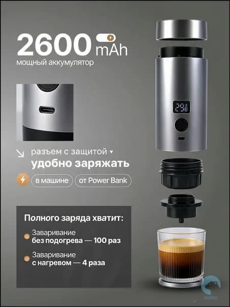 Кофеварка автомобильная mzm-20260401163418449, серый металлик