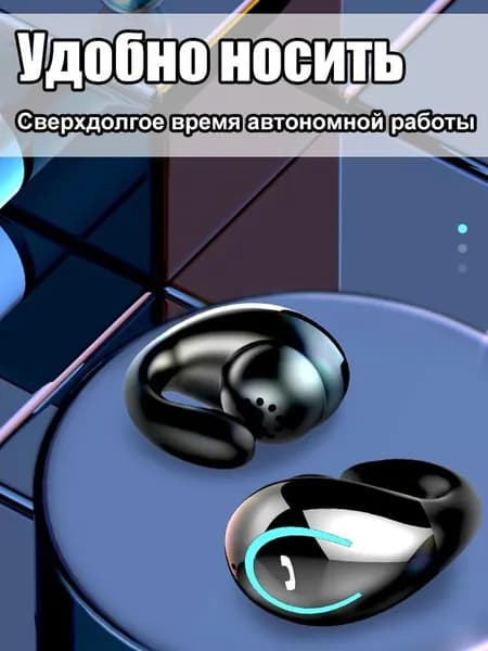 Наушники беспроводные, черный, голубой