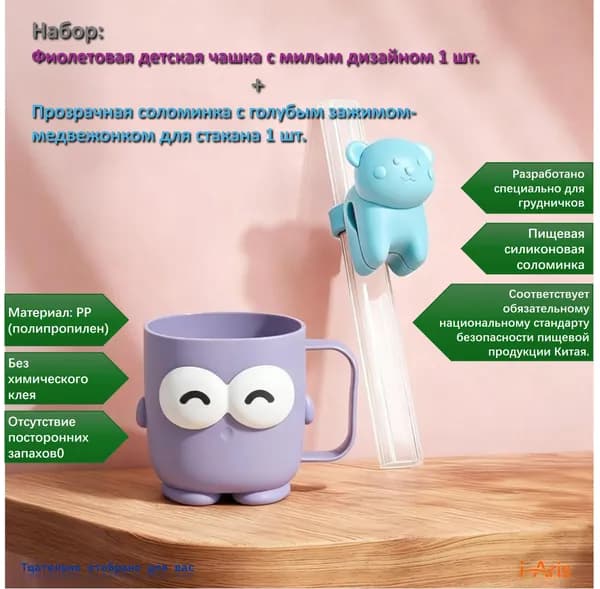 Кружка, 2 шт