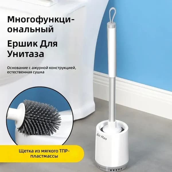 Насадка на ершик для унитаза, 1 шт