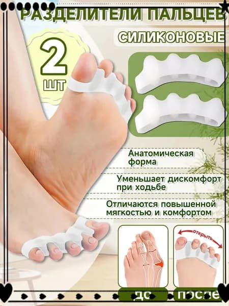 Аксессуары для тренажеров